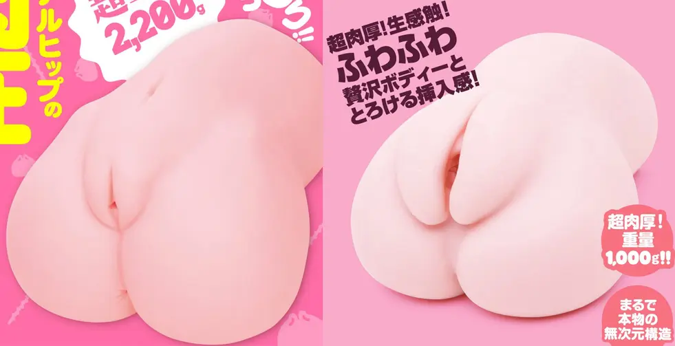 試用報告/開箱文 – 極皺褶處女 GOKU HIDA VIRGIN 1100