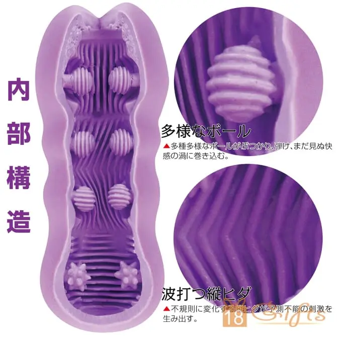 Men's Max Feel CRASH