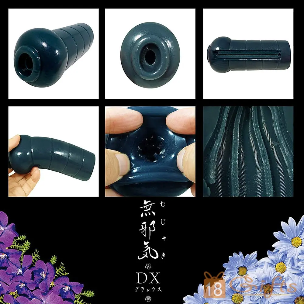 無邪気-むじゃき- DX ～第一次的緊窄～