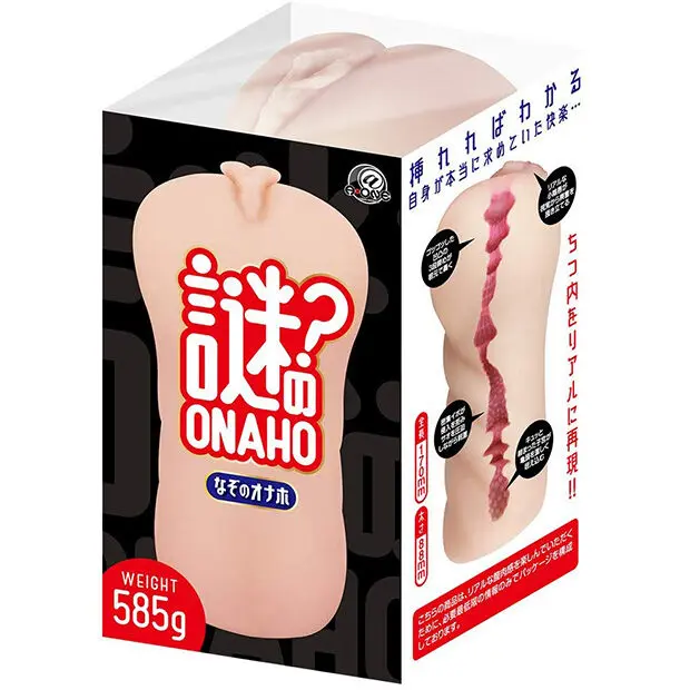 試用報告 / 開箱文 - 謎の自慰器