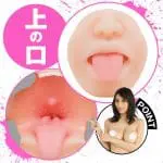 狂乱淫靡 JULIA 口穴二重奏