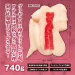 新退魔士カグヤ 拘束二穴刺激