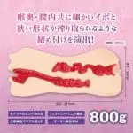 痴漢囮捜査官キョウカ 上下絕頂