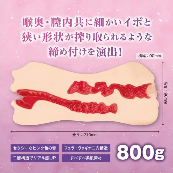 痴漢囮捜査官キョウカ 上下絕頂