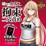 新退魔士カグヤ 拘束二穴刺激