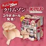 新退魔士カグヤ 拘束二穴刺激