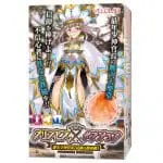 最年輕神官長 試練の膣神殿