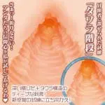 最年輕神官長 試練の膣神殿 - Image 4