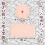 最年輕神官長 試練の膣神殿 - Image 6