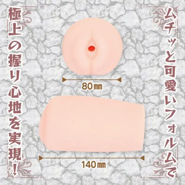 最年輕神官長 試練の膣神殿 - Image 6