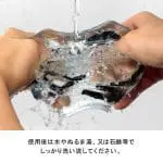 TENGA crysta Ball - Image 6