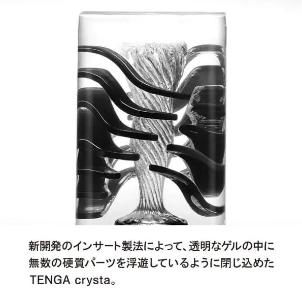 TENGA crysta Leaf - Image 3