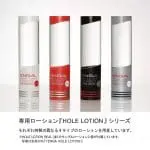 TENGA crysta Ball - Image 8