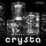 TENGA crysta Ball - Image 2