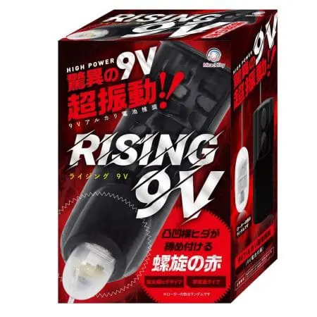 RISING 9V 螺旋の赤