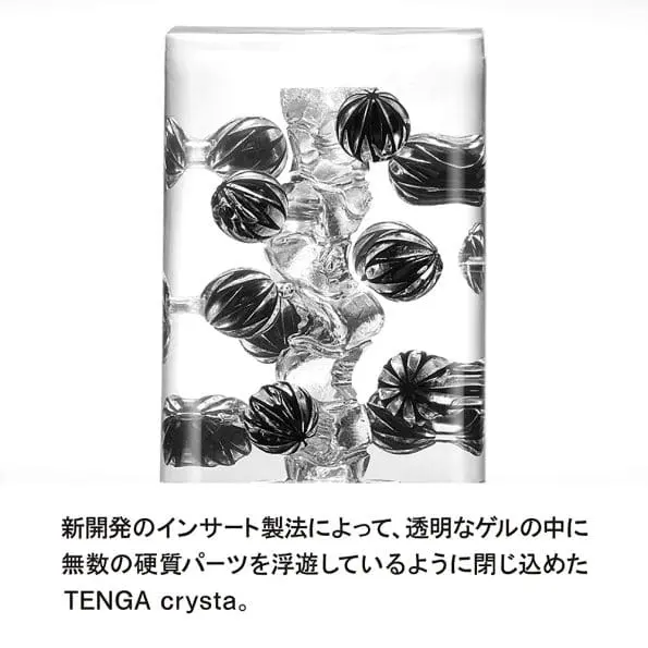 TENGA crysta Ball - Image 3