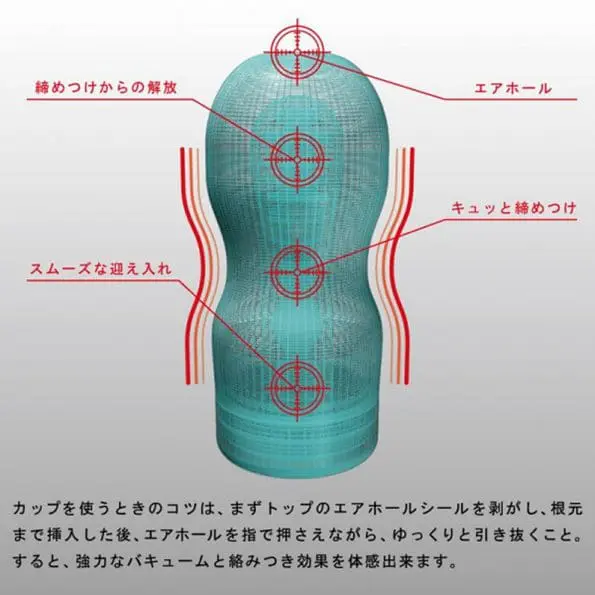 Tenga 深喉真空杯 SPECIAL COOL EDITION (清涼版) - Image 4