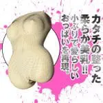 狂乱淫靡 橋本有菜 神BODY - Image 4