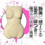 狂乱淫靡 橋本有菜 神BODY - Image 5