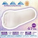 【特價】柔嫩山脈熟女 - Image 2