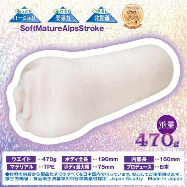 【特價】柔嫩山脈熟女 - Image 2