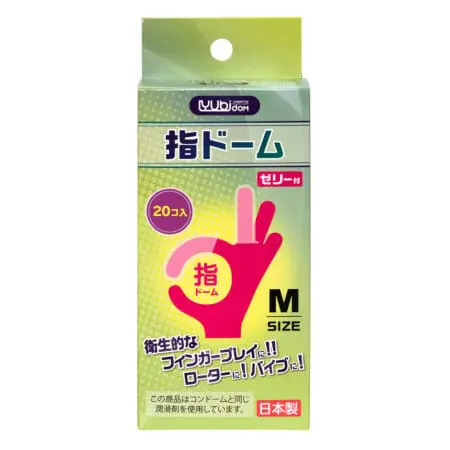 岡本(副廠)手指安全套