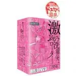 激震！！洗衣夾震動器