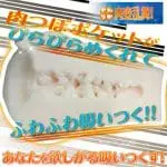 【特價】柔嫩肉壺亂舞 - Image 3