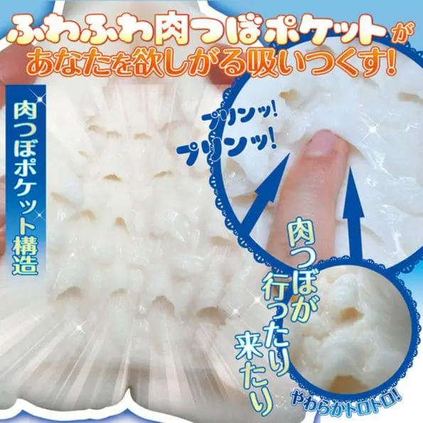 【特價】柔嫩肉壺亂舞 - Image 4