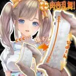 【特價】柔嫩肉壺亂舞 - Image 5