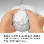 TENGA GEO GLACIER - Image 7