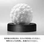 TENGA GEO GLACIER - Image 4