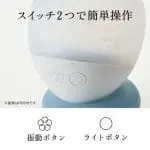 【清貨價】iroha ukidama HOSHI 全防水按摩器 - Image 5