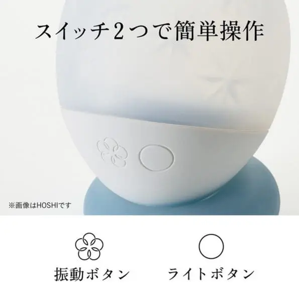 【清貨價】iroha ukidama HOSHI 全防水按摩器 - Image 5