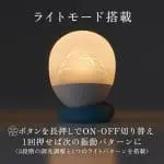 【清貨價】iroha ukidama HOSHI 全防水按摩器 - Image 2