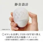 【清貨價】iroha ukidama HOSHI 全防水按摩器 - Image 6