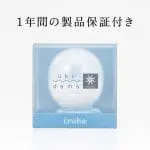【清貨價】iroha ukidama HOSHI 全防水按摩器 - Image 8