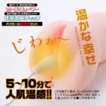 飛機杯超便利套裝