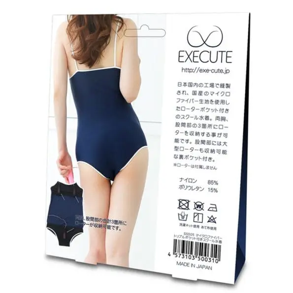 EXECUTE 納米纖維學校泳裝 - Image 2