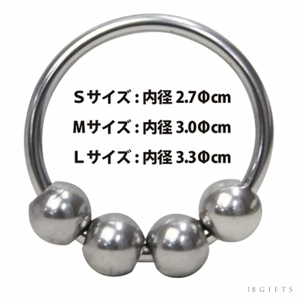 FETISH ULTRA METAL RING 走珠助勃環