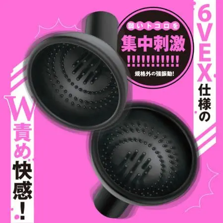 DEEP MUSTANG 6VEX 乳頭吸盤