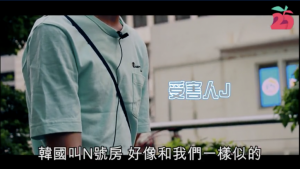 港版N號房｜男性性侵害並不可笑