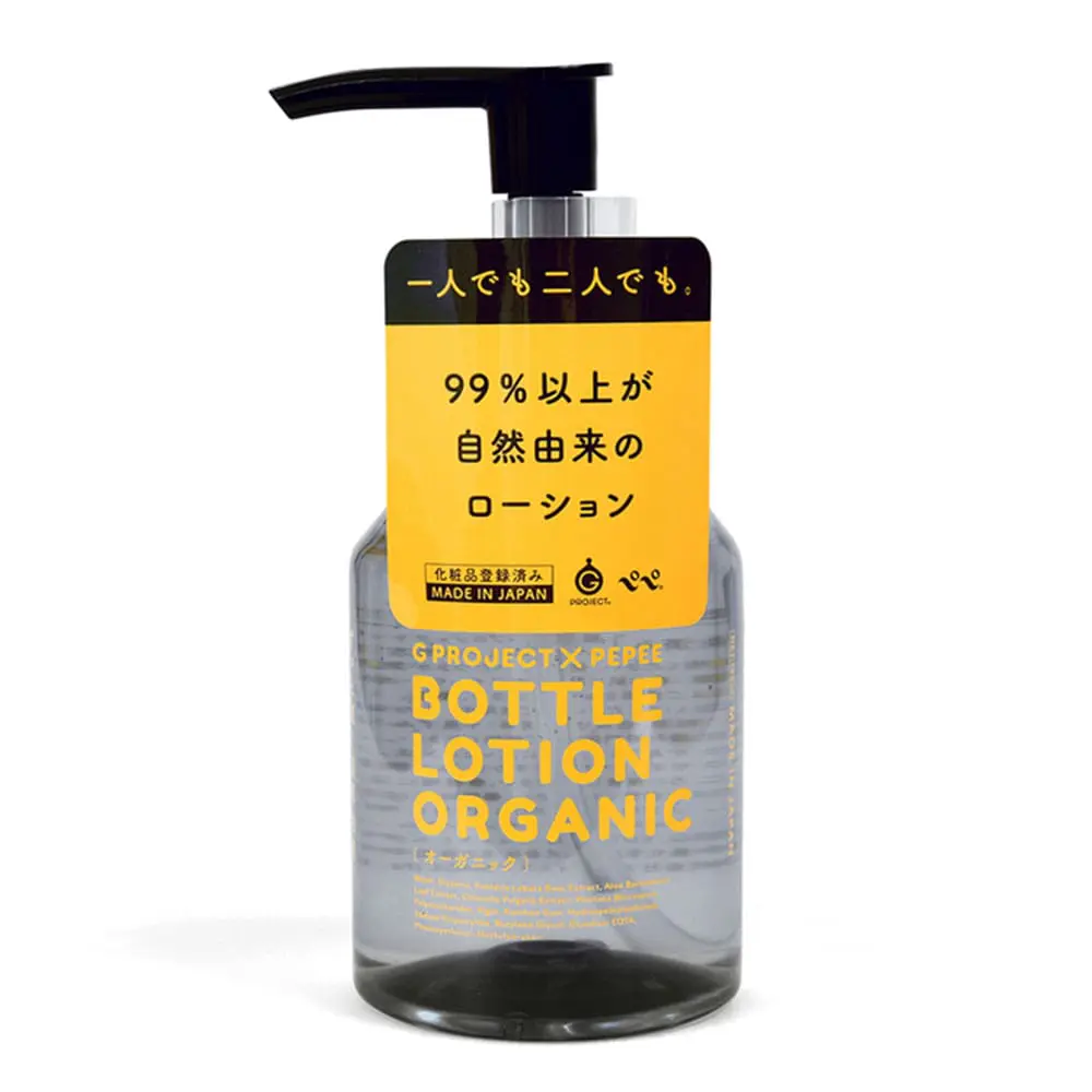 G PROJECT × PEPEE BOTTLE LOTION ORGANIC
