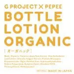 G PROJECT × PEPEE BOTTLE LOTION ORGANIC