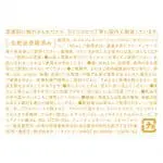 G PROJECT × PEPEE BOTTLE LOTION ORGANIC