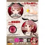 真實之口 舔舔脷 深喉緊窄Hard Type