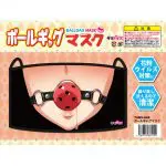 Tamatoys 口塞造型口罩