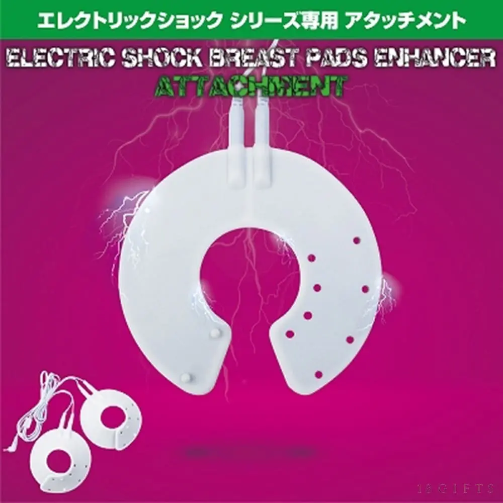 Electric Shock Breast Pads Enhancer 專用電擊胸墊配件