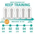 TENGA KEEP TRAINING CUP 持久訓練飛機杯 - Image 2
