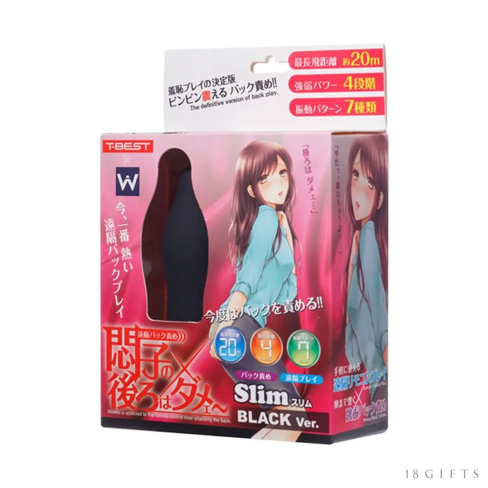 悶子の遙距震動後庭塞